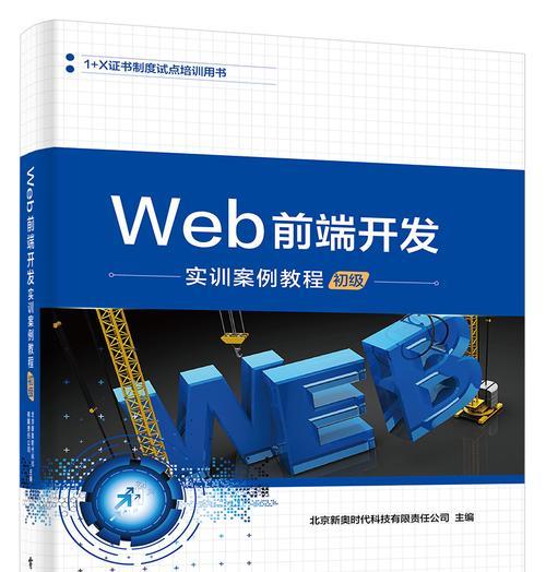 前端是什么？前端开发的主要工作内容有哪些？