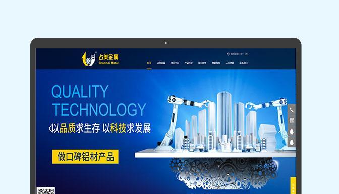 河源SEO服务怎么样？常见问题有哪些？