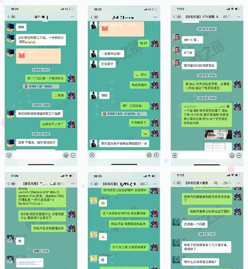 杭州seo优化的正确步骤是什么？