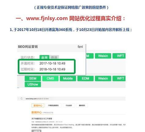 如何制作一个SEO友好的网站？网站制作中常见的SEO问题有哪些？