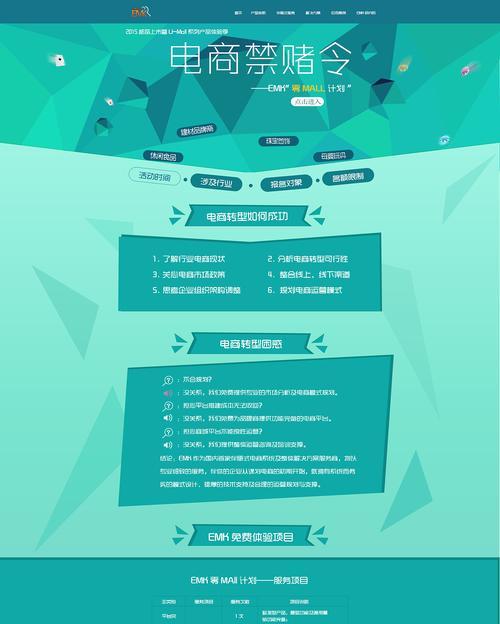 网页设计有哪些基本原则？如何制作出用户友好的网页？