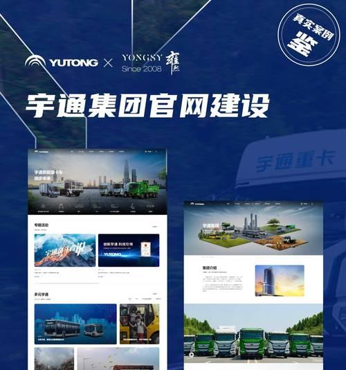 上海网站排名优化怎么做？如何提升网站排名？