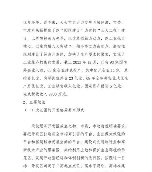 天长网站建设需要哪些步骤？如何选择合适的建站公司？