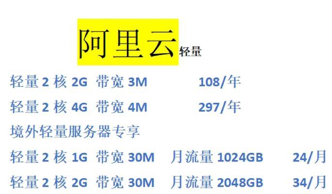 云主机是什么？它与传统服务器相比有何优势？