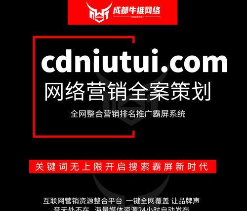 SEO网络优化的黄金法则有哪些？