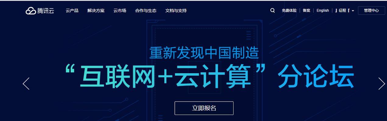 阿里云网站建设服务有哪些？如何选择？