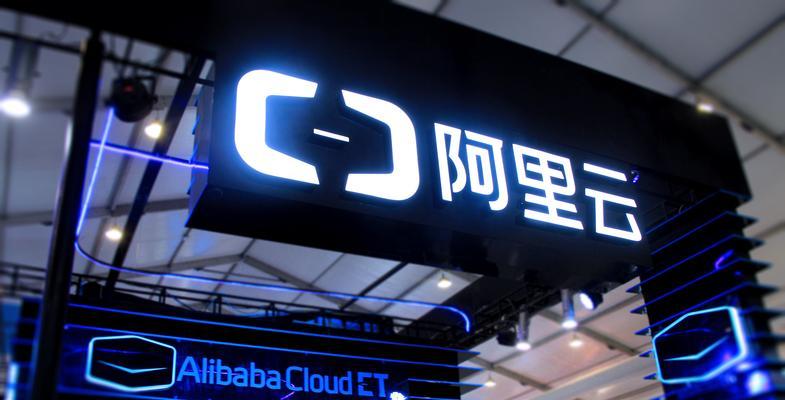 阿里云网站建设服务有哪些？如何选择？