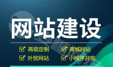外贸网站推广的方法有哪些？如何进行有效的网站推广？