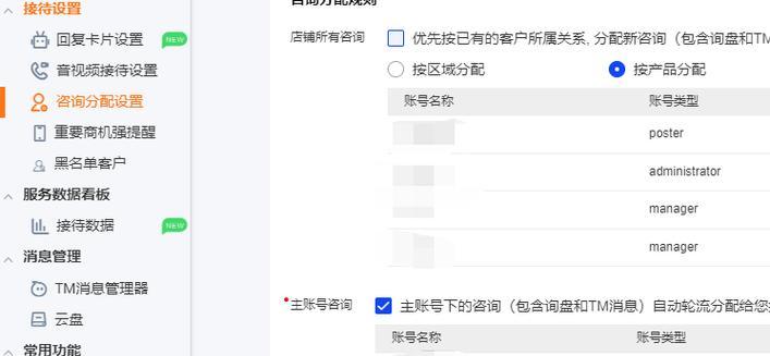 外贸网站推广的方法有哪些？如何进行有效的网站推广？