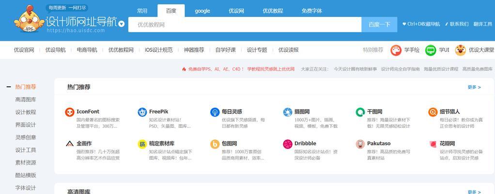 怎么免费创建网站？有哪些平台可以实现？