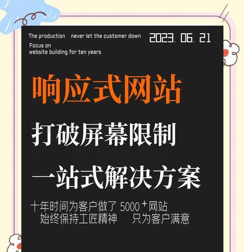 怎么免费创建网站？有哪些平台可以实现？