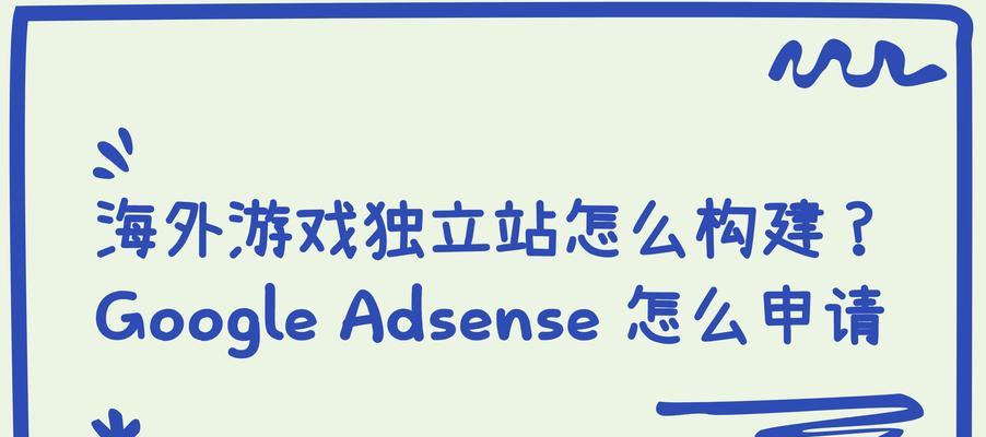 外贸网站如何进行有效的SEO推广？