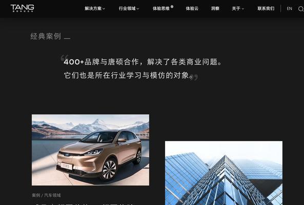 上海高端网站建设的特色和优势是什么？
