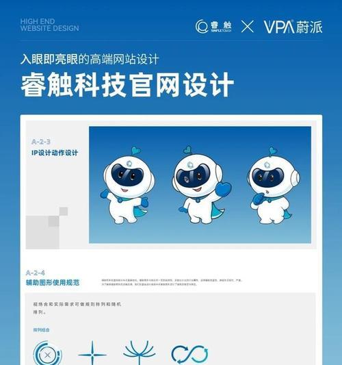 上海高端网站建设的特色和优势是什么？
