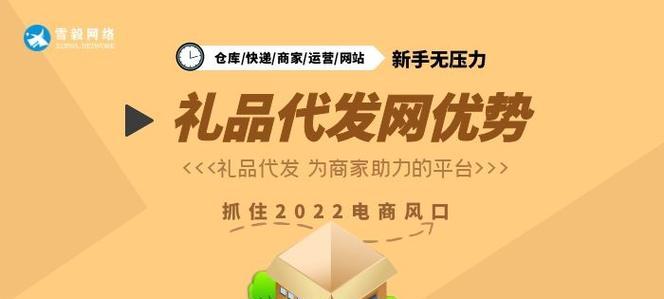 电商设计网站有哪些特点？如何选择合适的平台？