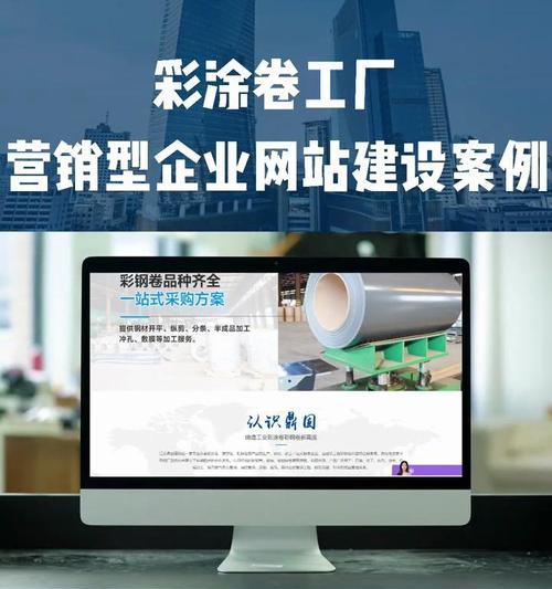 建设企业网站的目的是什么？如何实现在线营销？