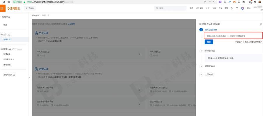网站备案流程是怎样的？网站备案流程有哪些步骤？
