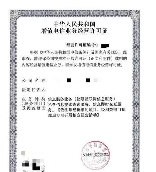 icp备案需要什么材料？完成网站备案所需文件清单