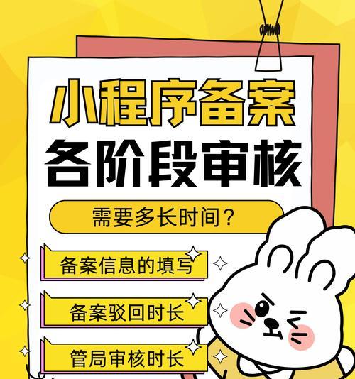 icp备案需要什么材料？完成网站备案所需文件清单