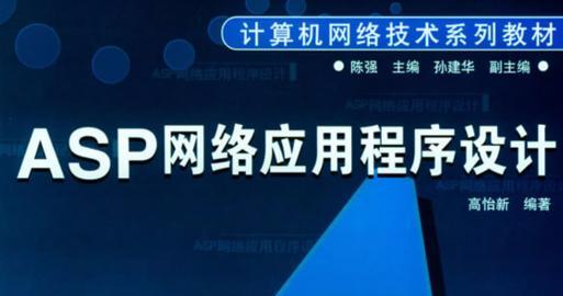 asp.net是什么？asp.net的应用场景是什么？