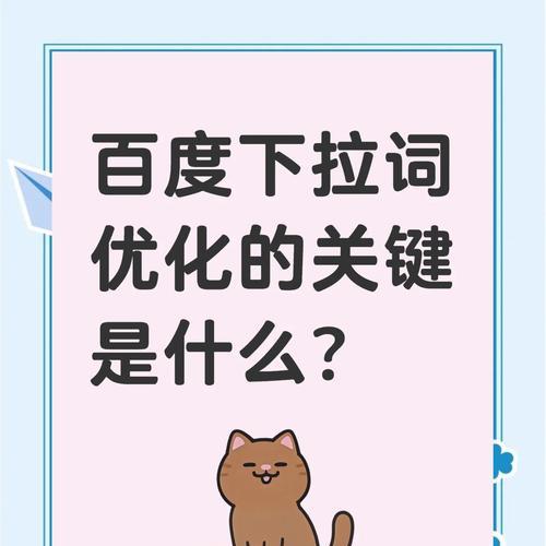 关键词优化排名网站如何选择？有哪些注意事项？