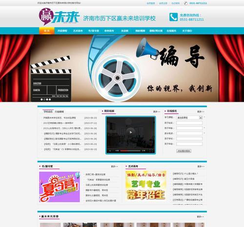 济南SEO外包服务如何选择合适的供应商？
