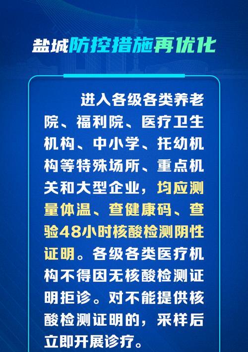 盐城网站优化的费用是多少？优化后多久能看到效果？