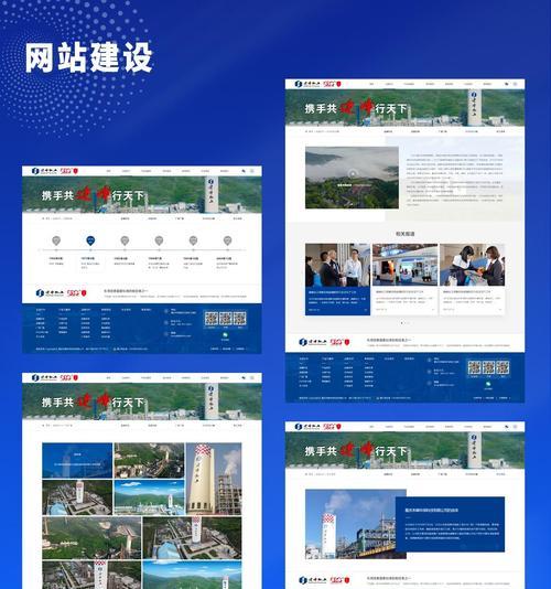 专业的做一个网站电话？如何找到可靠的网站建设服务商？