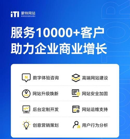 企业网站是什么？企业网站如何提升品牌形象？