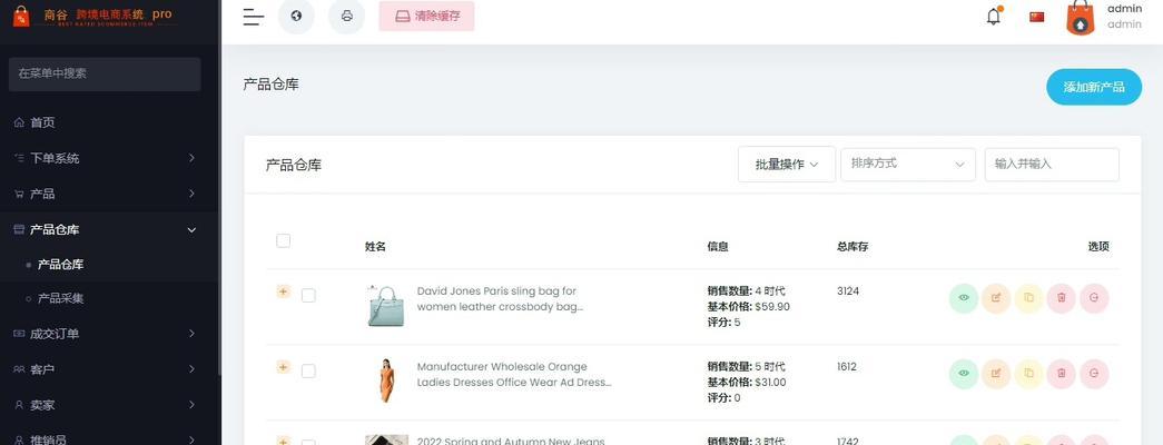 外贸网站模板如何选择？有哪些好用的外贸网站模板？