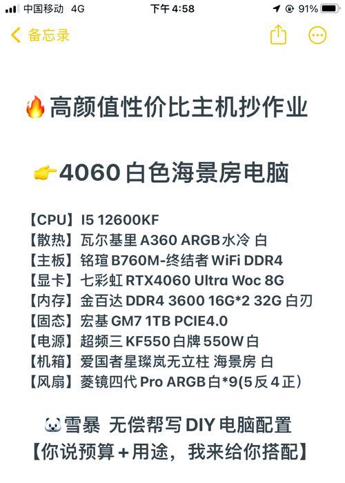 网站虚拟主机如何选择？哪种更适合我的网站？