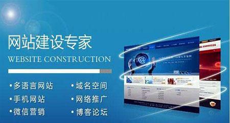 建企业网站需要注意哪些问题？
