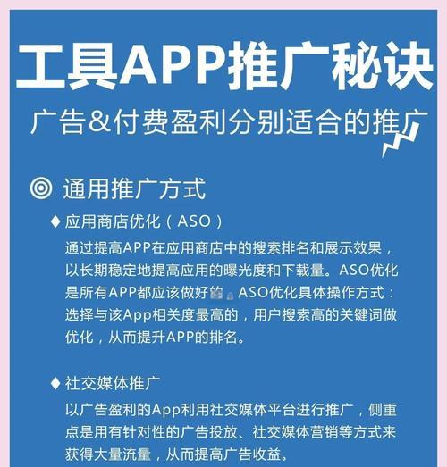 微博如何做推广？有哪些有效的推广策略？