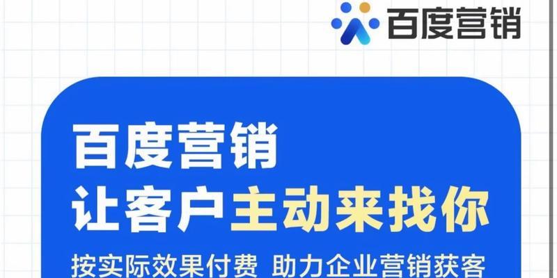 百度推广与优化的区别是什么？它们各自的作用是什么？