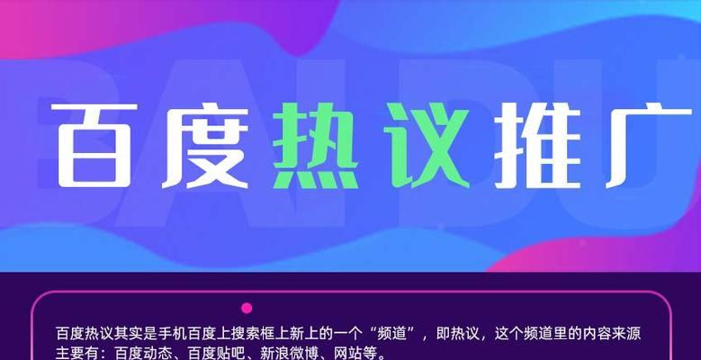 百度推广与优化的区别是什么？它们各自的作用是什么？