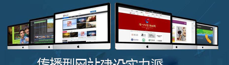 网站和网页的区别在哪里？它们各自的作用是什么？
