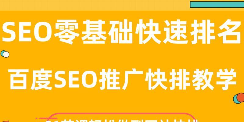 百度推广网站效果如何？需要多少预算？