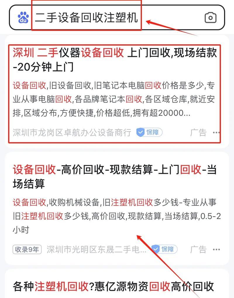 百度推广网站效果如何？需要多少预算？