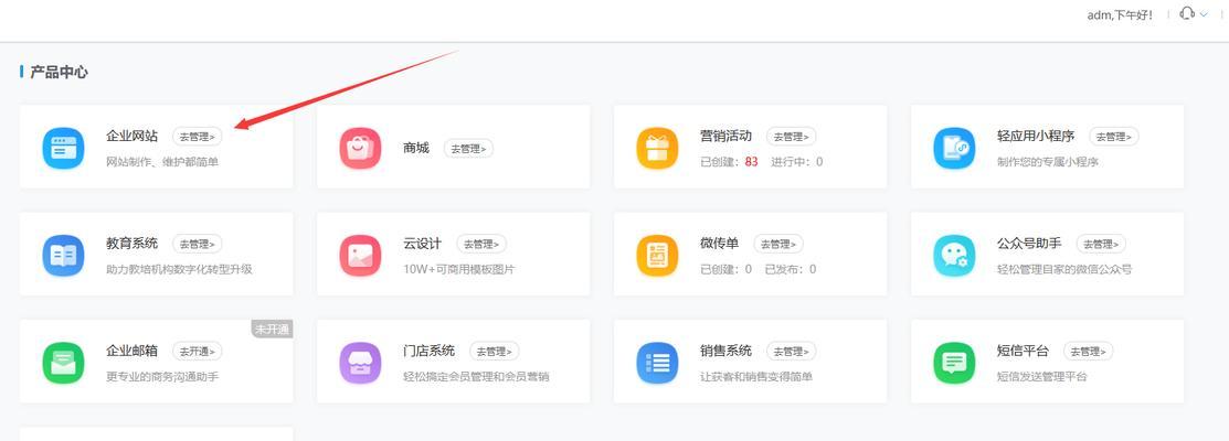 怎么做外贸网站？需要注意哪些问题？
