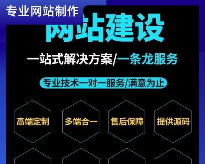 北京企业网站建设流程是什么？如何快速完成企业网站建设？