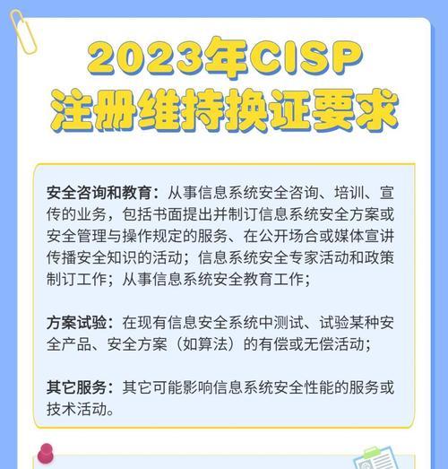 网站到期后如何进行续费操作？