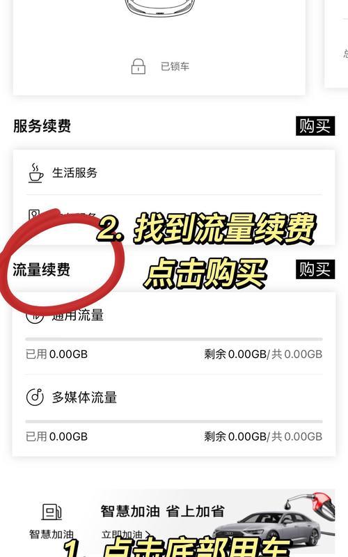 网站到期后如何进行续费操作？