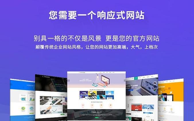 扬州网站建设有哪些注意事项？如何保证网站的用户体验？