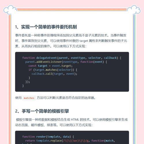 什么叫前端？前端开发需要掌握哪些技能？