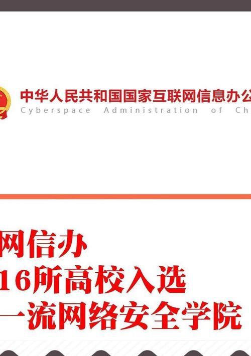 网站建设网络安全性如何保障？如何防止黑客攻击？
