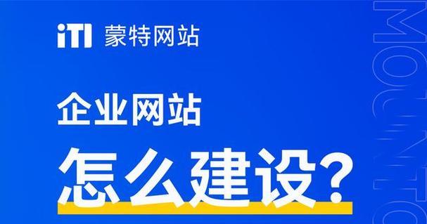 制作网站开发需要注意什么？如何选择合适的网站建设公司？