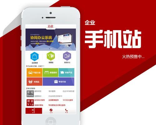 制作网站开发需要注意什么？如何选择合适的网站建设公司？
