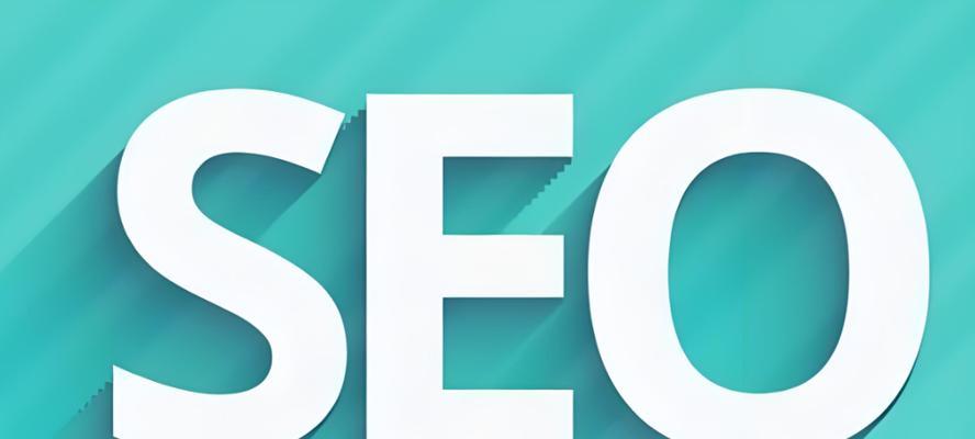 SEO和SEM有什么区别？各自的优缺点是什么？