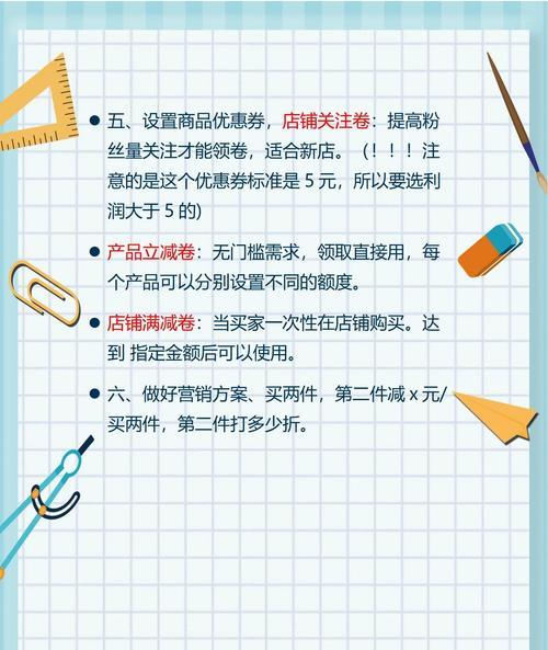 提升网站权重有哪些有效方法？