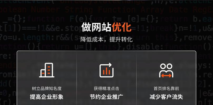 张家界seo优化怎么做？提升网站排名的策略